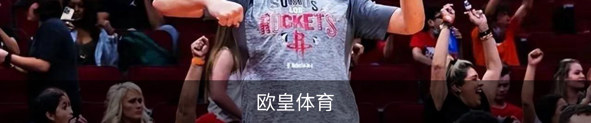 欧皇体育-赛事中心首页